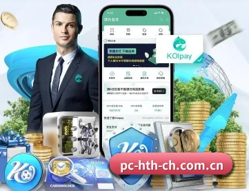 华体会入口 APP