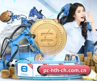 华体会入口 APP