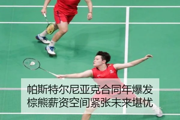 pa-si-te-er-ni-ya-ke-he-tong-nian-bao-fa-zong-xiong-xin-zi-kong-jian-jin-zhang-wei-lai-kan-you-2-982.jpg