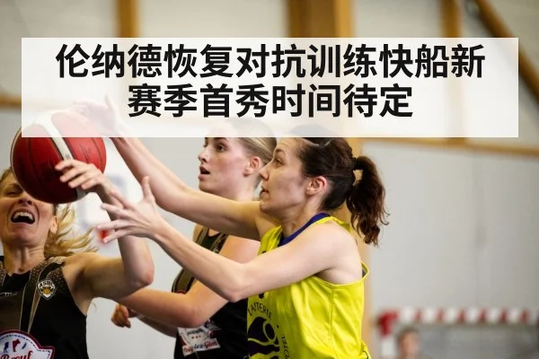 basketball game action